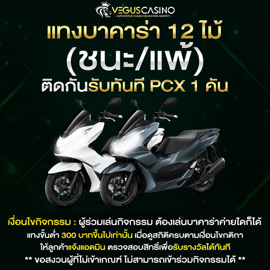 uwin789 เว็บตรง สล็อต ฝากถอนออโต้ ไม่ผ่านเอเย่นต์ 2026