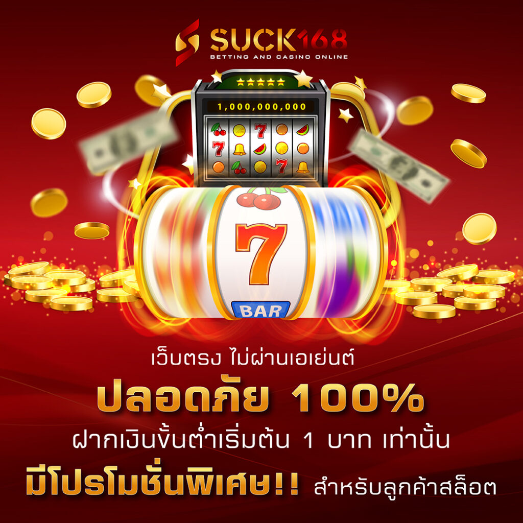 vak88 เว็บตรง สล็อต ฝากถอนออโต้ ไม่ผ่านเอเย่นต์ 2026