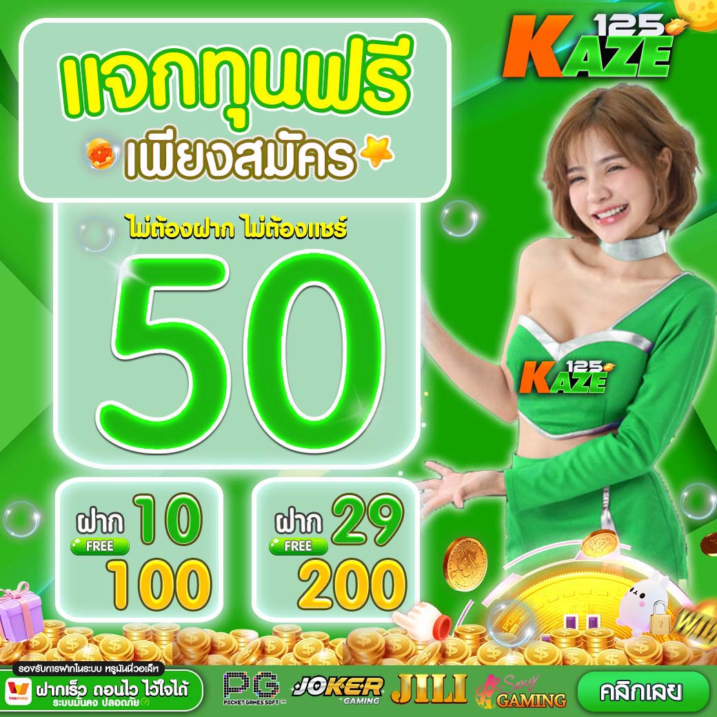 vegas77 เว็บตรง สล็อต ฝากถอนออโต้ ไม่ผ่านเอเย่นต์ 2026