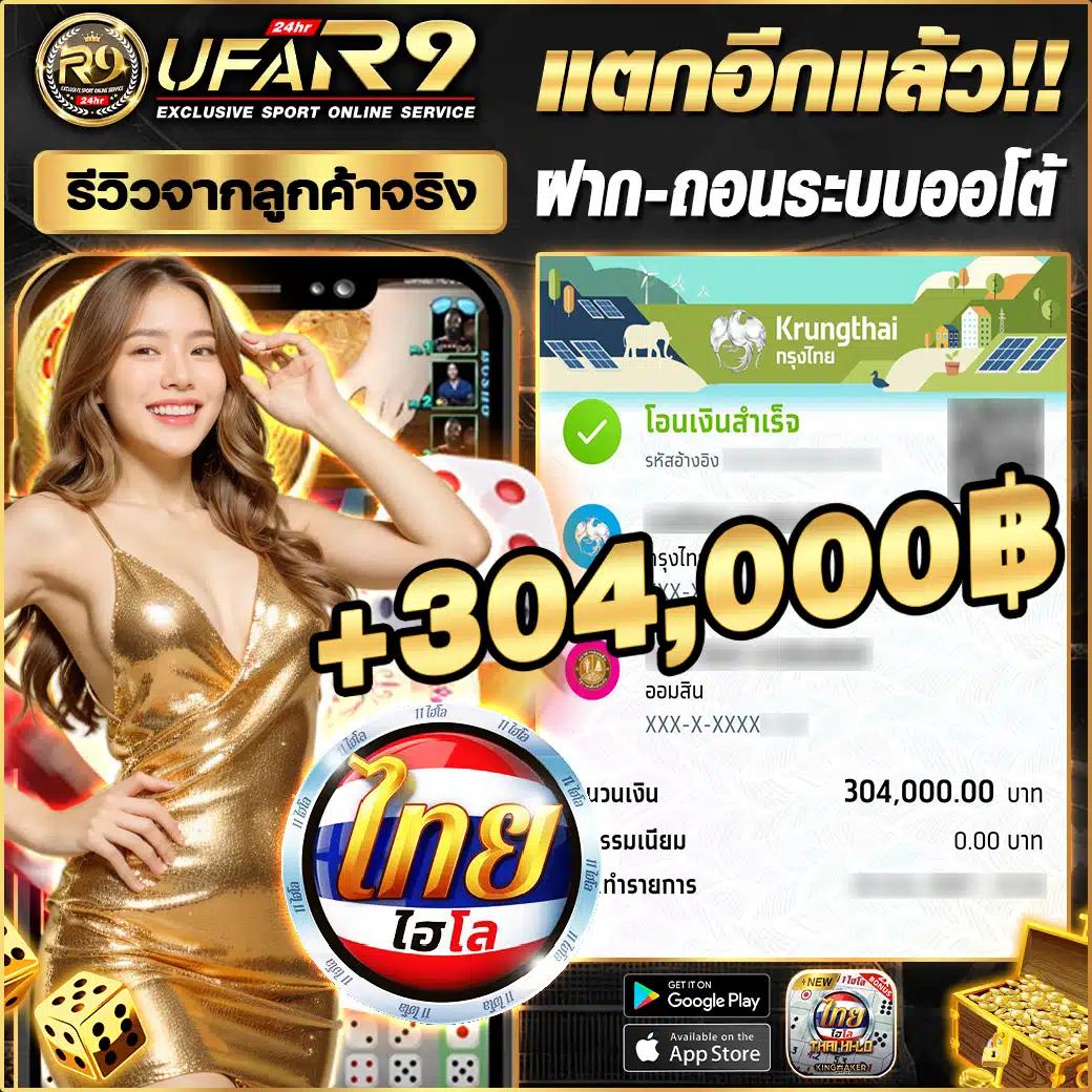 vf38th เว็บตรง สล็อต ฝากถอนออโต้ ไม่ผ่านเอเย่นต์ 2026