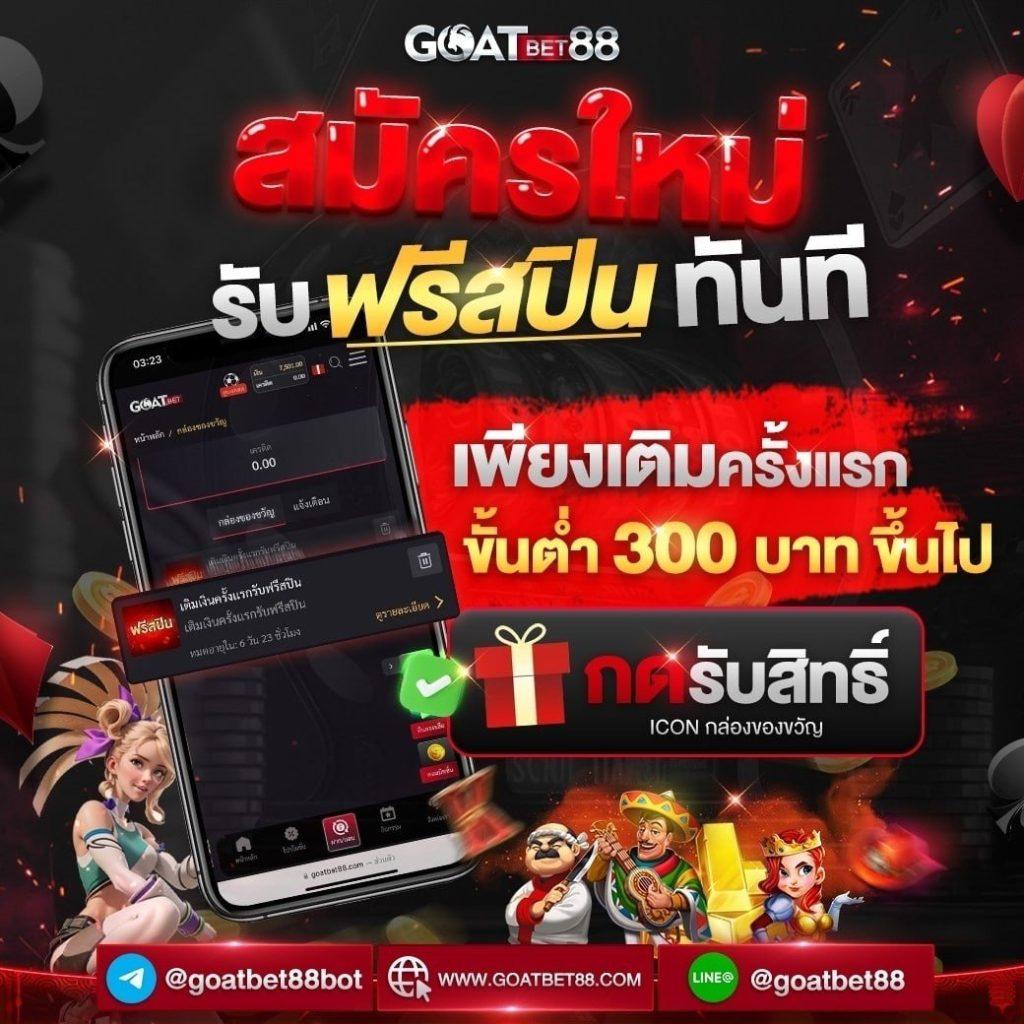 ving999 เข้าสู่ระบบ เว็บตรง สล็อต ฝากถอนออโต้ 2026