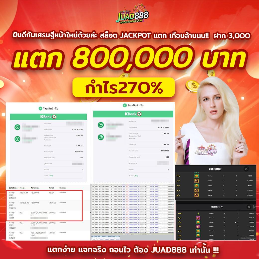 ving999 เว็บตรง สล็อต ฝากถอนออโต้ ไม่ผ่านเอเย่นต์ 2026