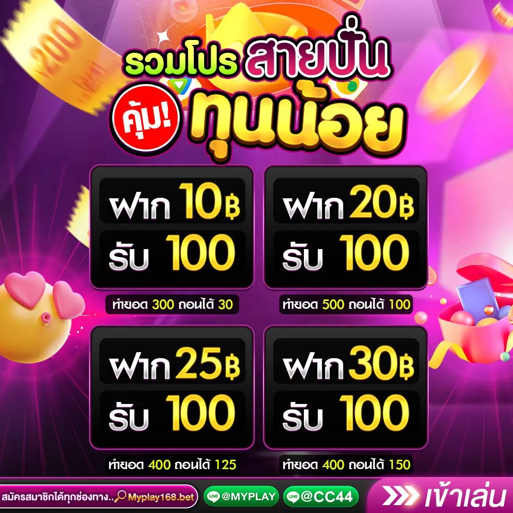 vip123 เว็บตรง สล็อต ฝากถอนออโต้ ไม่ผ่านเอเย่นต์ 2026