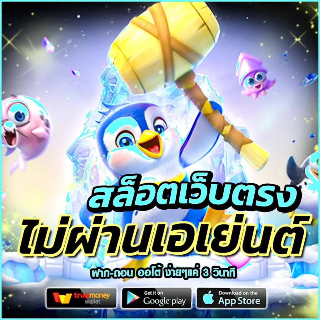 vm9 เว็บตรง สล็อต ฝากถอนออโต้ ไม่ผ่านเอเย่นต์ 2026