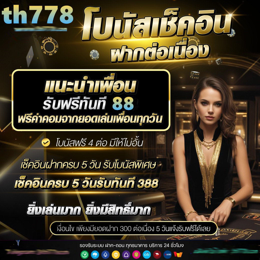 w69 casino เว็บตรง สล็อต ฝากถอนออโต้ ไม่ผ่านเอเย่นต์ 2026