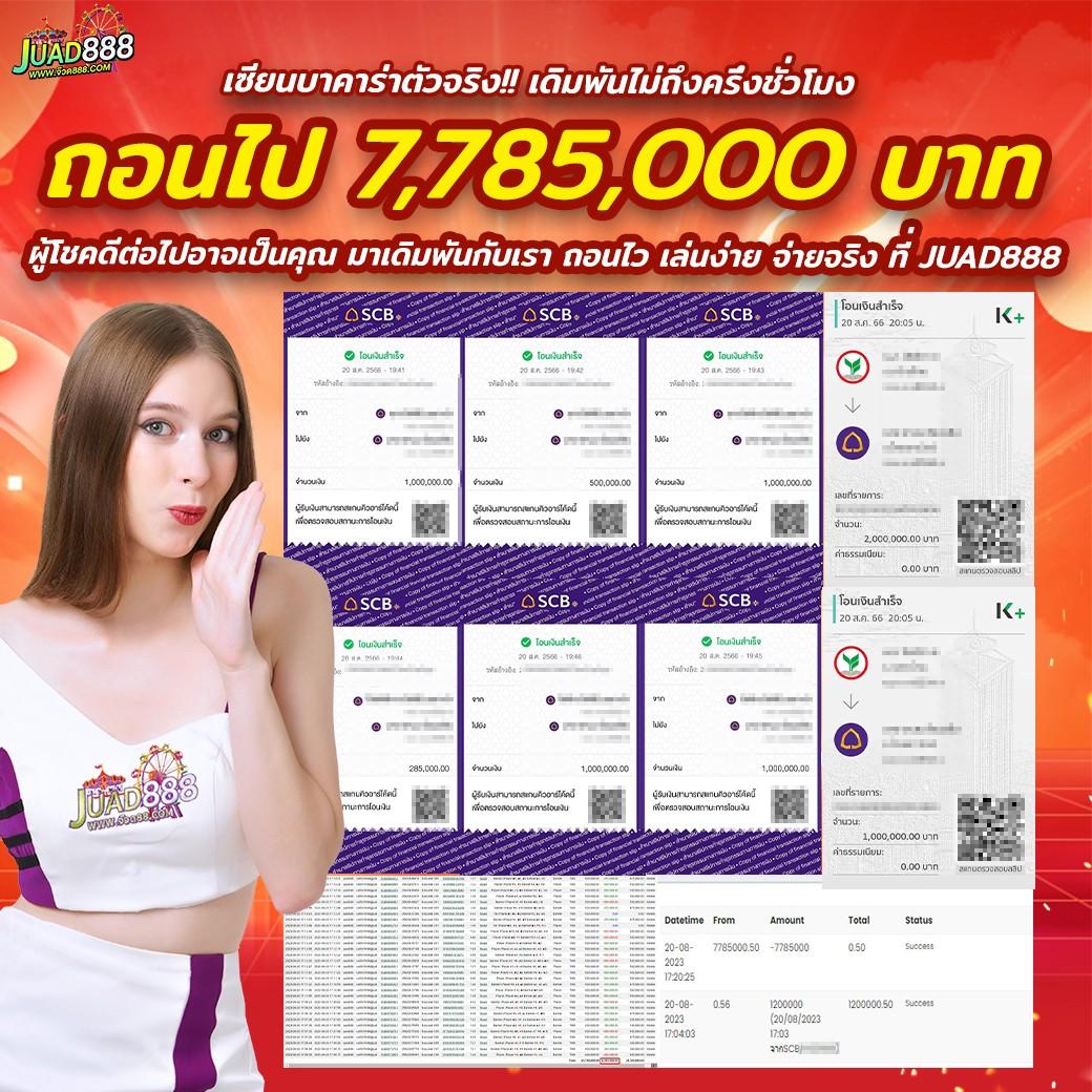 w69 slot สล็อต เว็บตรง ฝากถอนออโต้ ไม่ผ่านเอเย่นต์ 2026