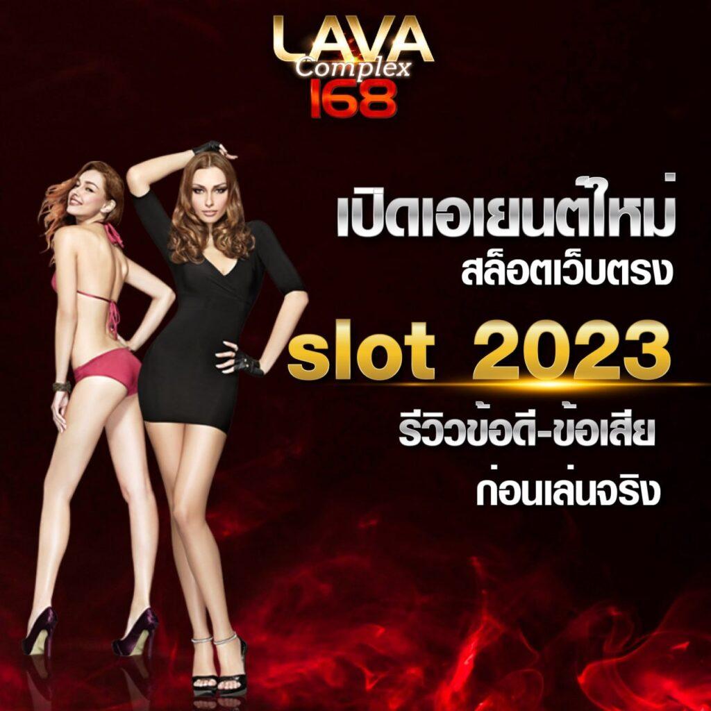w69 slot เครดิตฟรี เว็บตรง สล็อต ฝากถอนออโต้ ไม่ผ่านเอเย่นต์ 2026