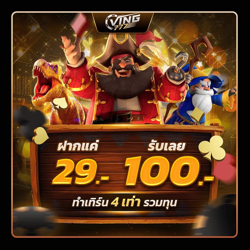 w69 ทางเข้า เว็บตรง สล็อต ฝากถอนออโต้ไม่ผ่านเอเย่นต์ 2026