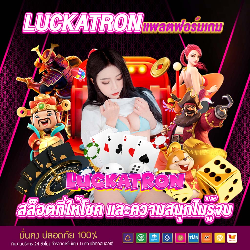 w69 เข้าสู่ระบบ เว็บตรง สล็อต ฝากถอนออโต้ ไม่ผ่านเอเย่นต์ 2026