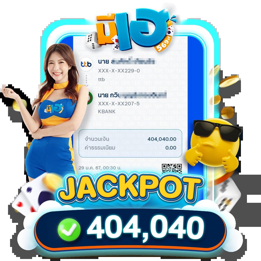 w69bet เว็บตรง สล็อต ฝากถอนออโต้ ไม่ผ่านเอเย่นต์ 2026