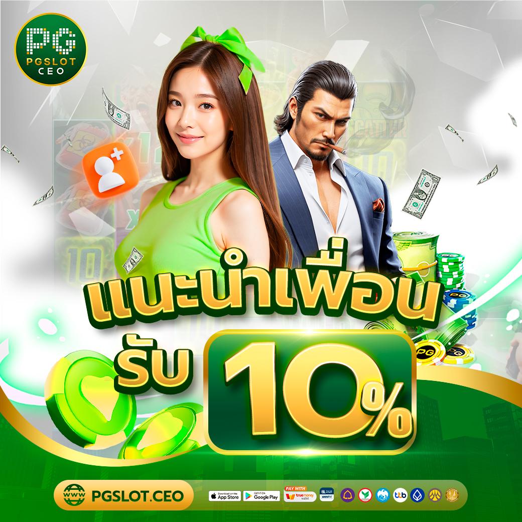 w88 ทางเข้าเว็บตรง/สล็อต/ฝากถอนออโต้ ไม่ผ่านเอเย่นต์ 2026