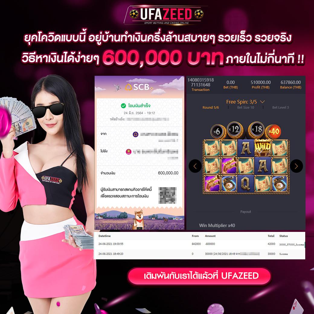 wallet slot เว็บตรง สล็อต ฝากถอนออโต้ ไม่ผ่านเอเย่นต์ 2026