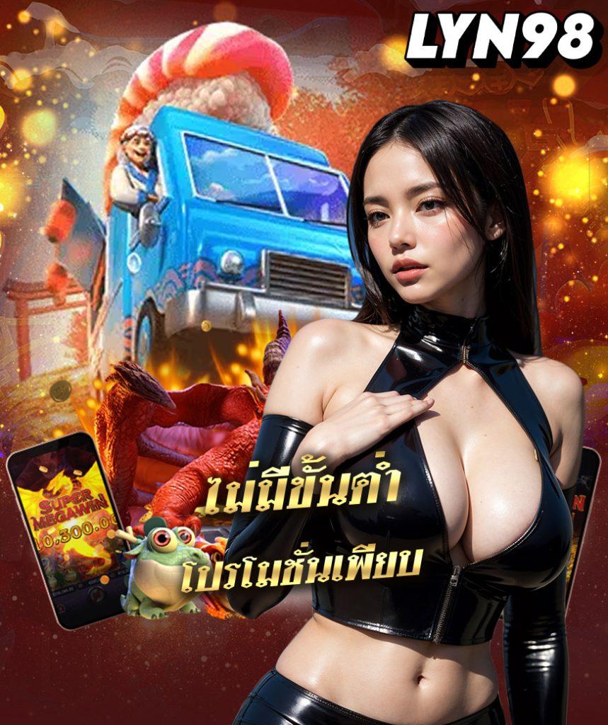waspet เว็บตรง สล็อต ฝากถอนออโต้ ไม่ผ่านเอเย่นต์ 2026