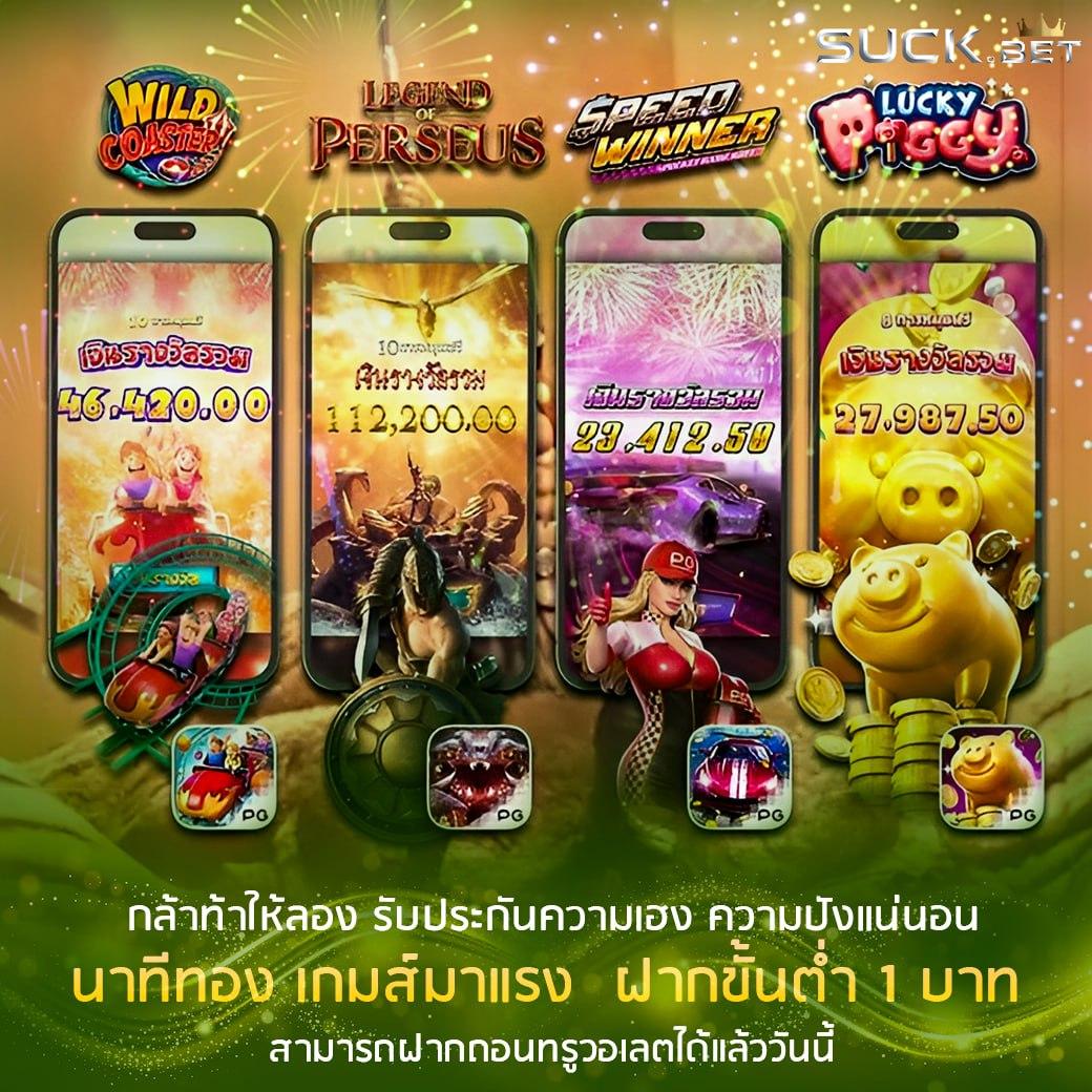 waspwin เว็บตรง สล็อต ฝากถอนออโต้ ไม่ผ่านเอเย่นต์ 2026