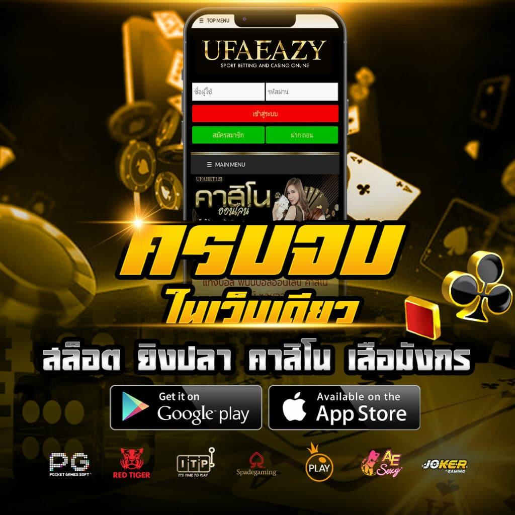 weplay168 เว็บตรง สล็อต ฝากถอนออโต้ ไม่ผ่านเอเย่นต์ 2026