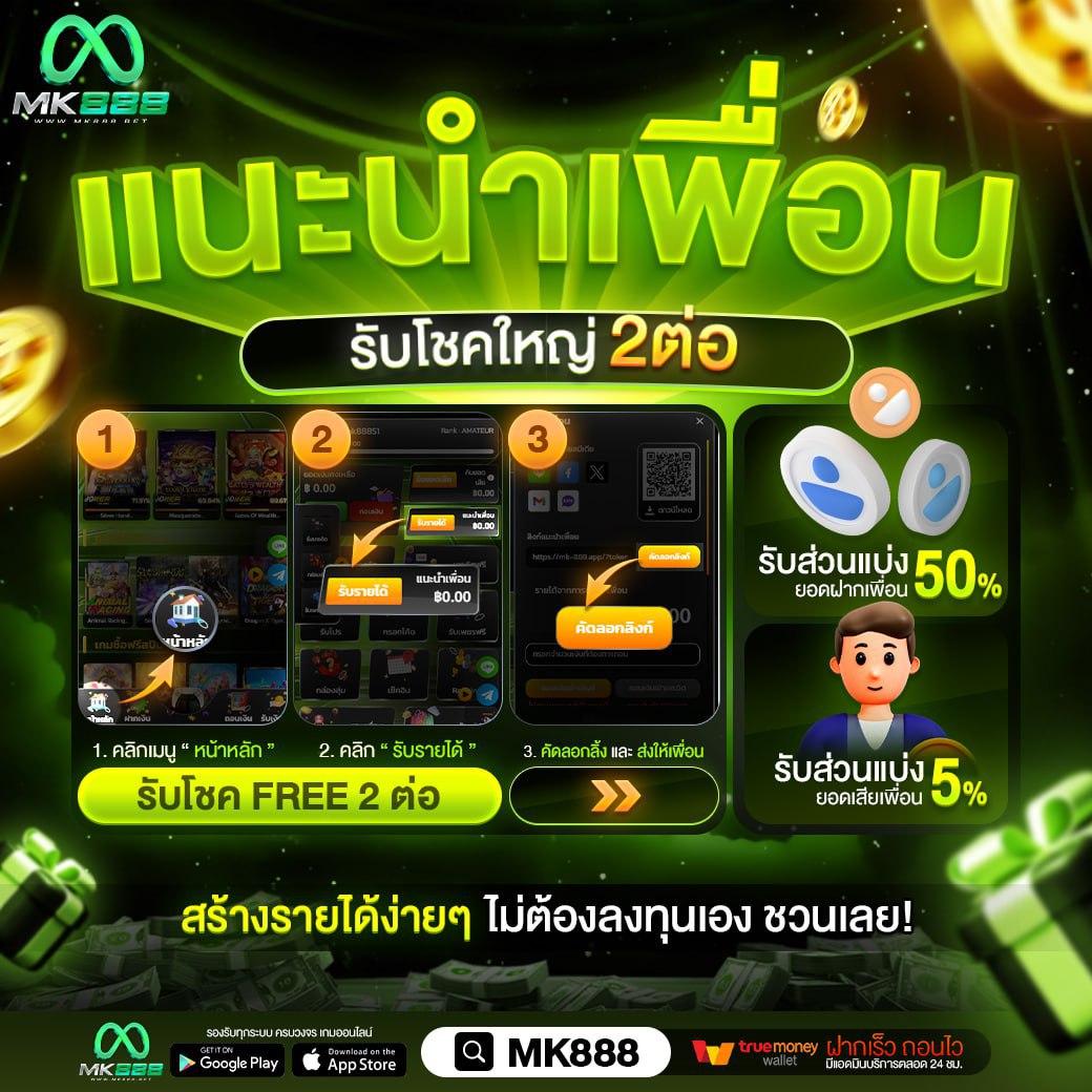 win888 เว็บตรง สล็อต ฝากถอนออโต้ ไม่ผ่านเอเย่นต์ 2026
