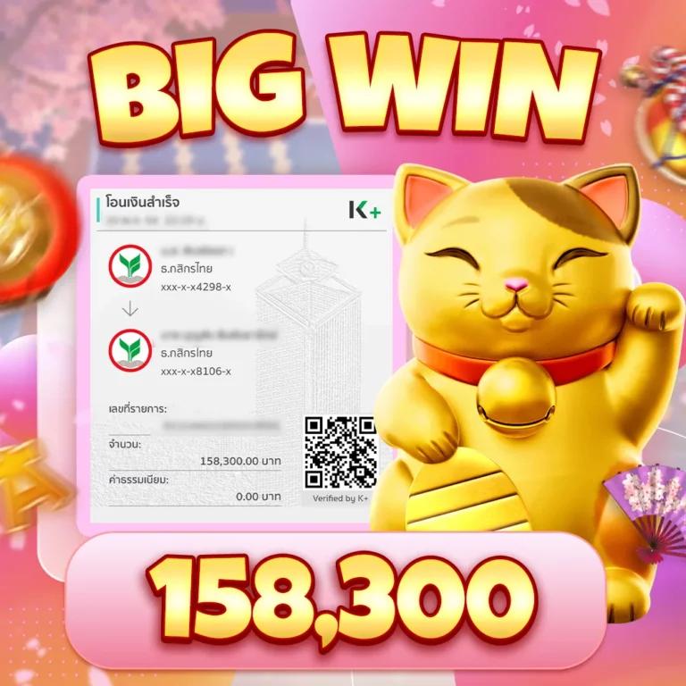 win9999ทางเข้า เว็บตรง สล็อต ฝากถอนออโต้ ไม่ผ่านเอเย่นต์ 2026