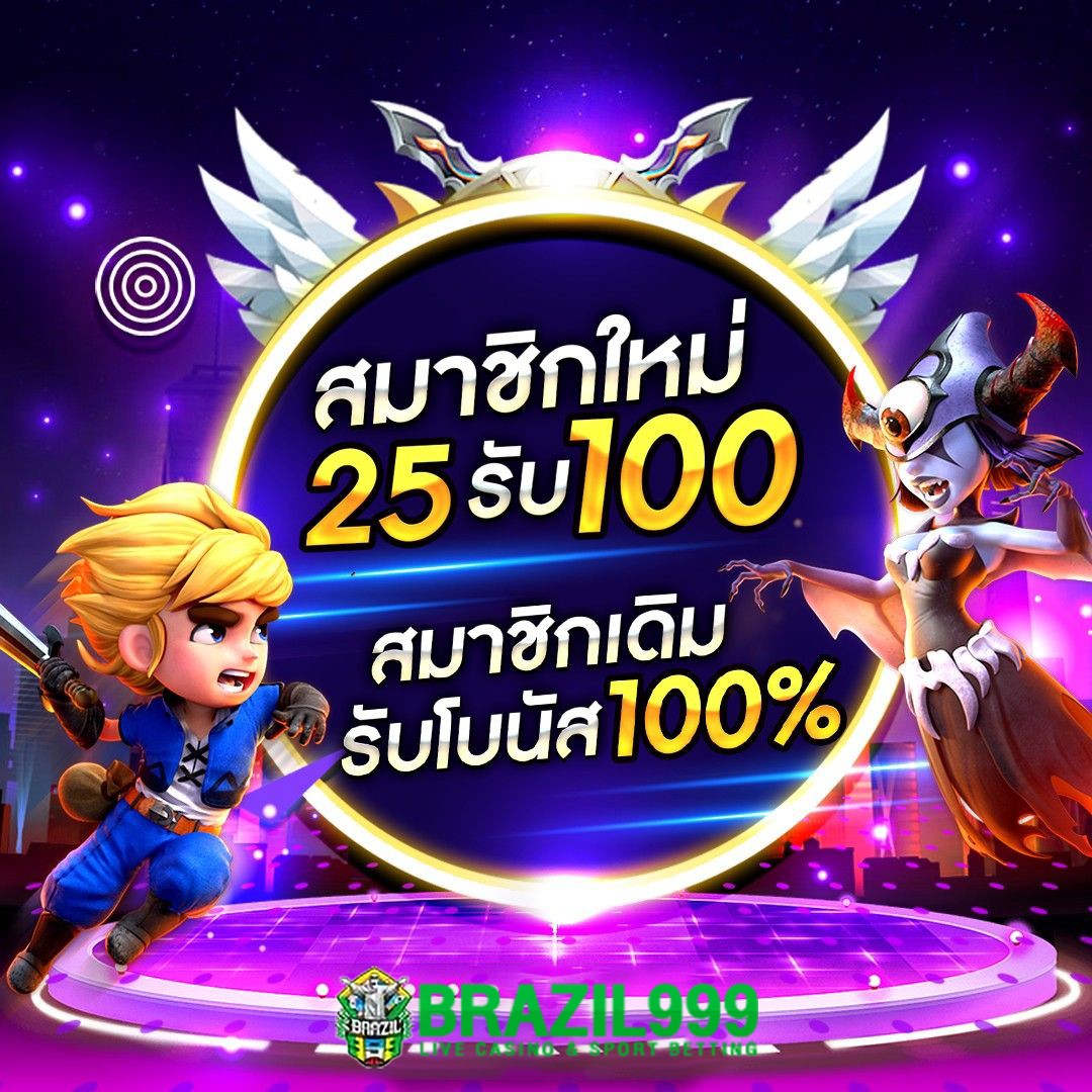 wing1688 member789 ทางเข้า เว็บตรง สล็อต ฝากถอนออโต้ ไม่ผ่านเอเย่นต์ 2026