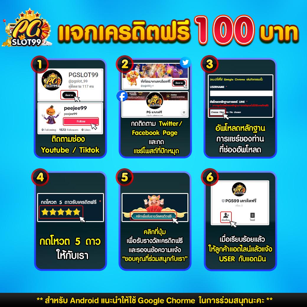 wingame99 เว็บตรง สล็อต ฝากถอนออโต้ ไม่ผ่านเอเย่นต์ 2026