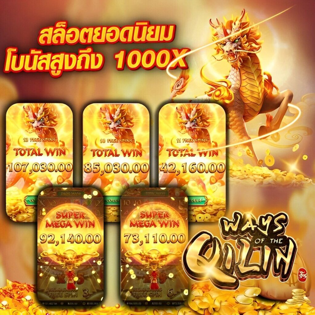 wingvip88 เว็บตรง สล็อต ฝากถอนออโต้ ไม่ผ่านเอเย่นต์ 2026