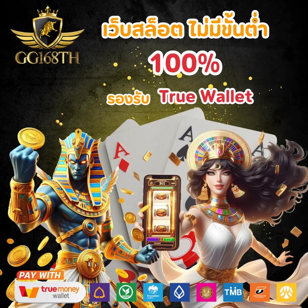 wink123 เว็บตรง สล็อต ฝากถอนออโต้ ไม่ผ่านเอเย่นต์ 2026