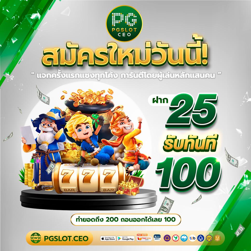 winner555 เว็บตรง สล็อต ฝากถอนออโต้ ไม่ผ่านเอเย่นต์ 2026