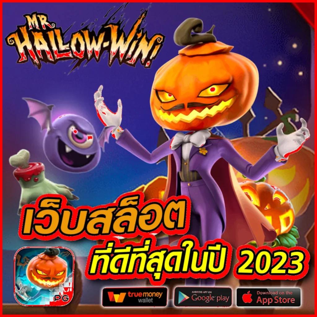 winstarclub เว็บตรง สล็อต ฝากถอนออโต้ ไม่ผ่านเอเย่นต์ 2026