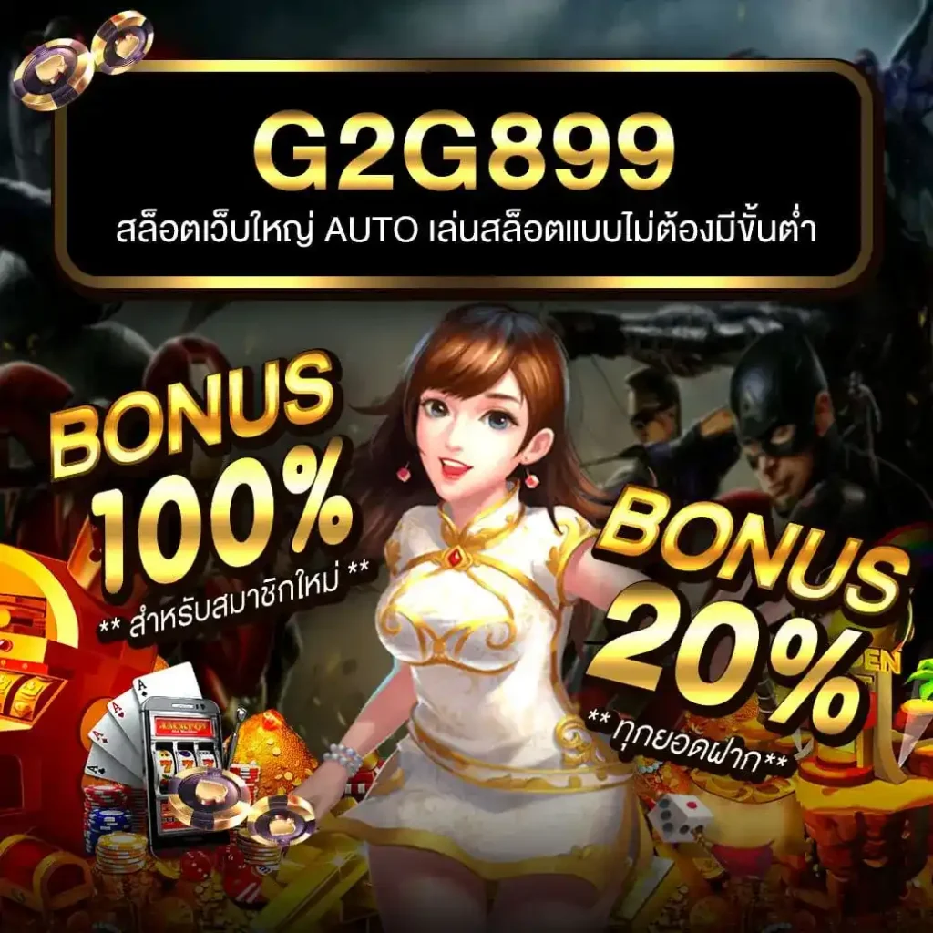 wow191 เว็บตรง สล็อต ฝากถอนออโต้ ไม่ผ่านเอเย่นต์ 2026