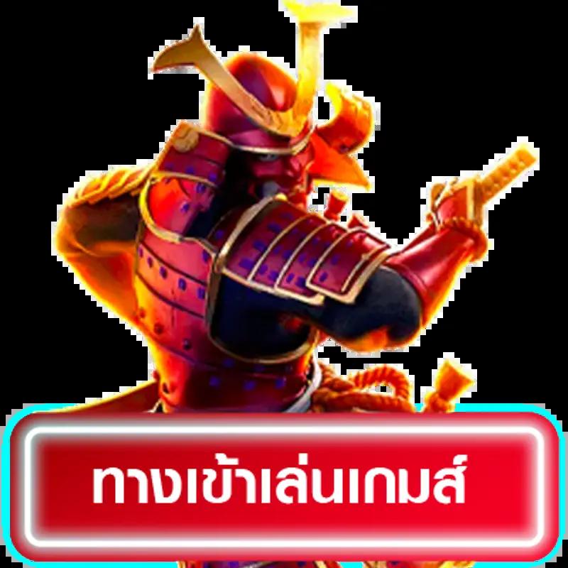 wowbet168 เว็บตรง สล็อต ฝากถอนออโต้ ไม่ผ่านเอเย่นต์ 2026