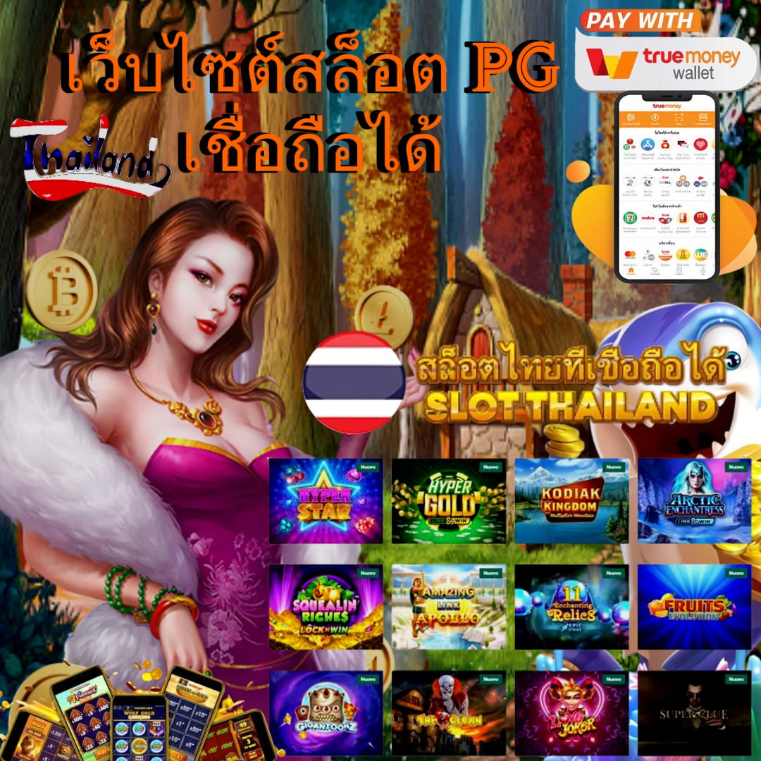wowgame009 เว็บตรง สล็อต ฝากถอนออโต้ ไม่ผ่านเอเย่นต์ 2026