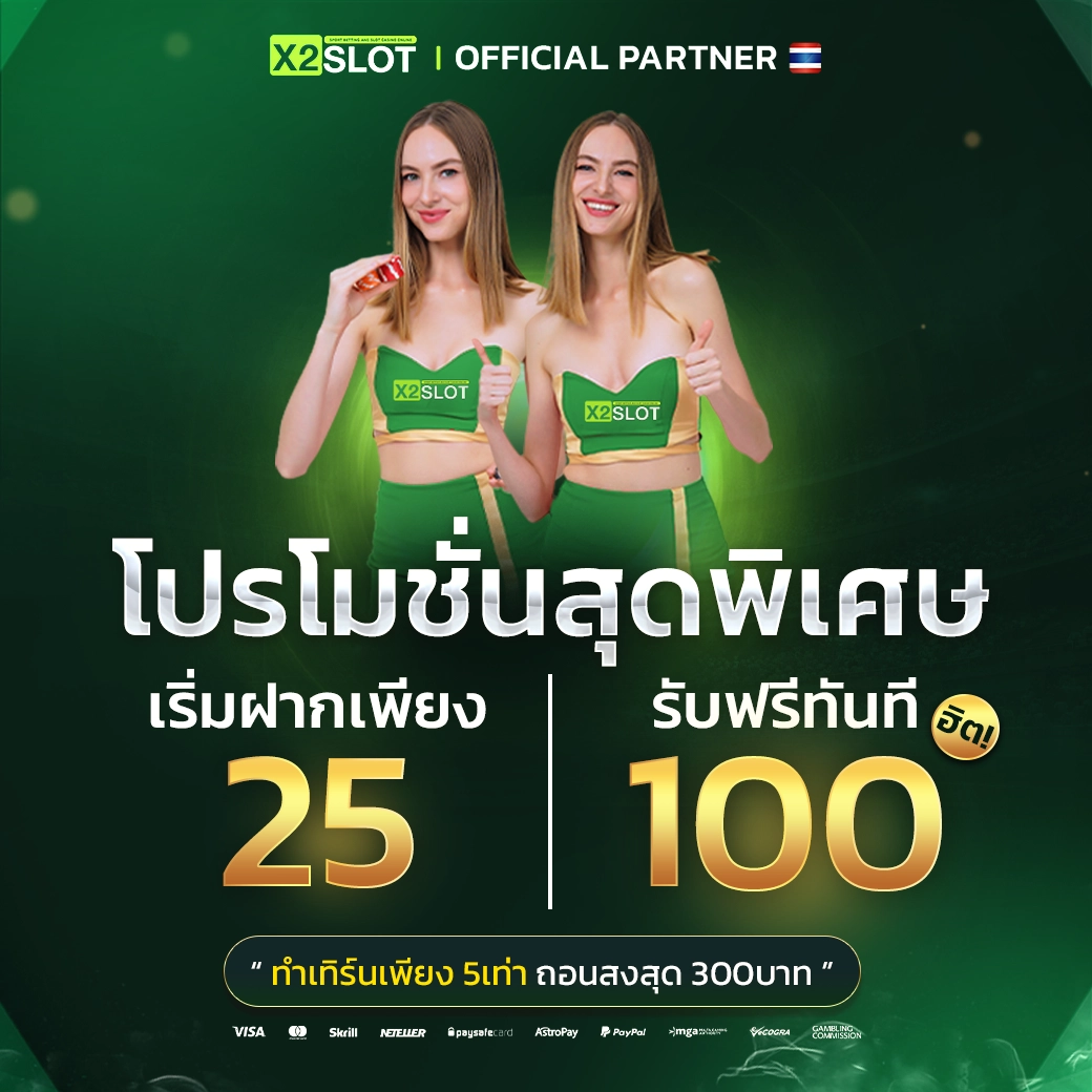 wowgame289 เว็บตรง สล็อต ฝากถอนออโต้ ไม่ผ่านเอเย่นต์ 2026