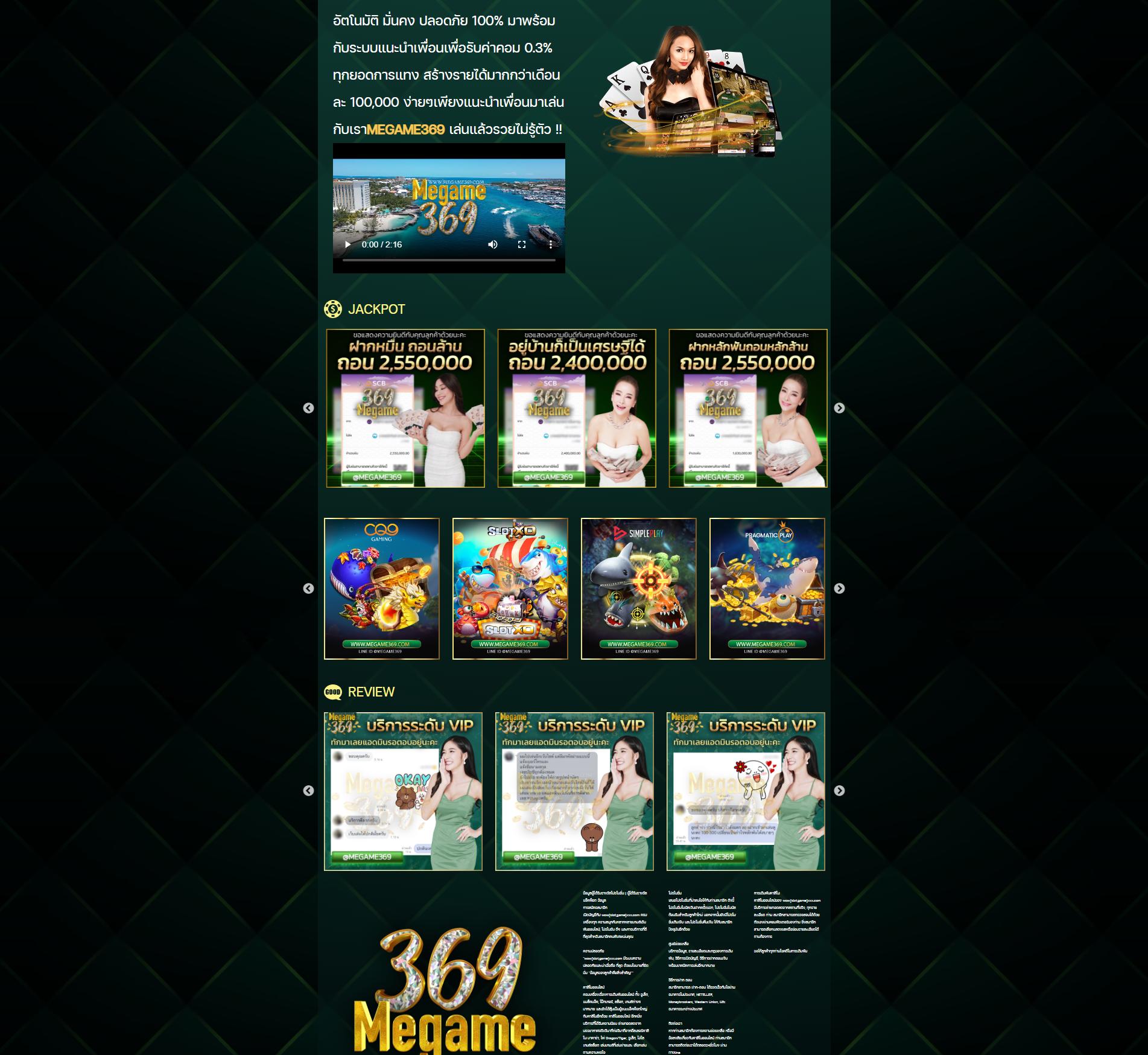 wowgame678 เว็บตรง สล็อต ฝากถอนออโต้ ไม่ผ่านเอเย่นต์ 2026