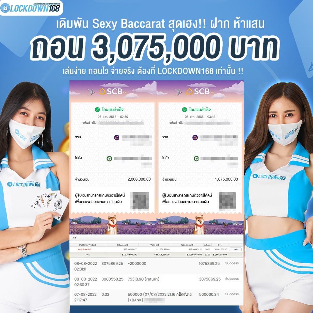wowslot168 เว็บตรง สล็อต ฝากถอนออโต้ ไม่ผ่านเอเย่นต์ 2026