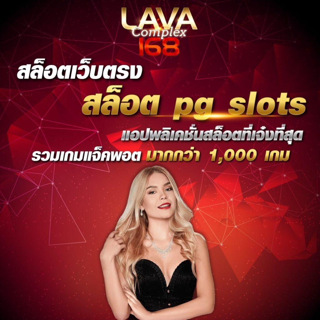 xlot1688 เว็บตรง สล็อต ฝากถอนออโต้ ไม่ผ่านเอเย่นต์ 2026