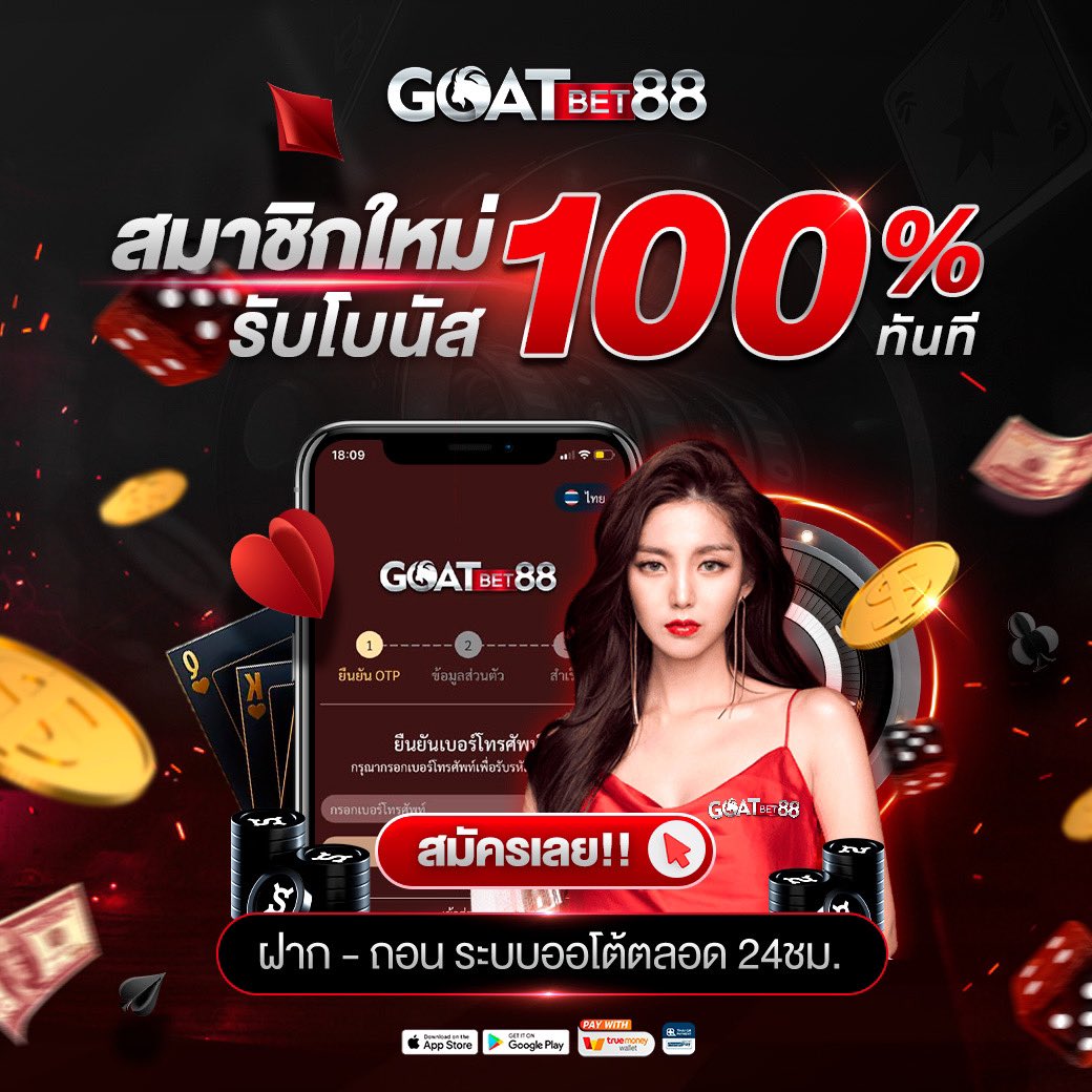 za888 เว็บตรงสล็อต ฝากถอนออโต้ ไม่ผ่านเอเย่นต์ 2026