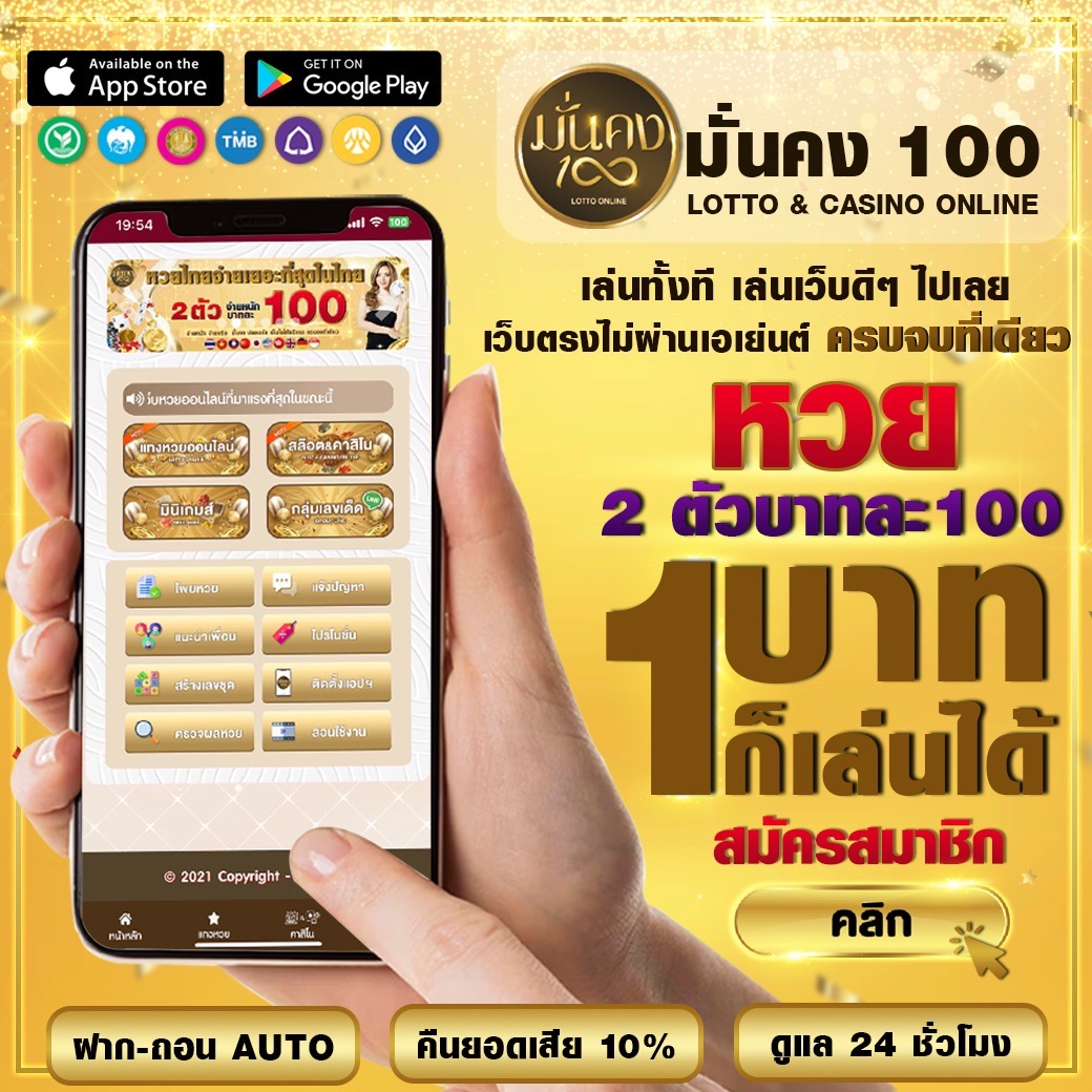 zabbet168 เว็บตรง สล็อต ฝากถอนออโต้ ไม่ผ่านเอเย่นต์ 2026