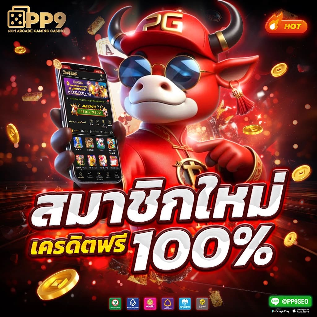 zbet168 เว็บตรง สล็อต ฝากถอนออโต้ ไม่ผ่านเอเย่นต์ 2026
