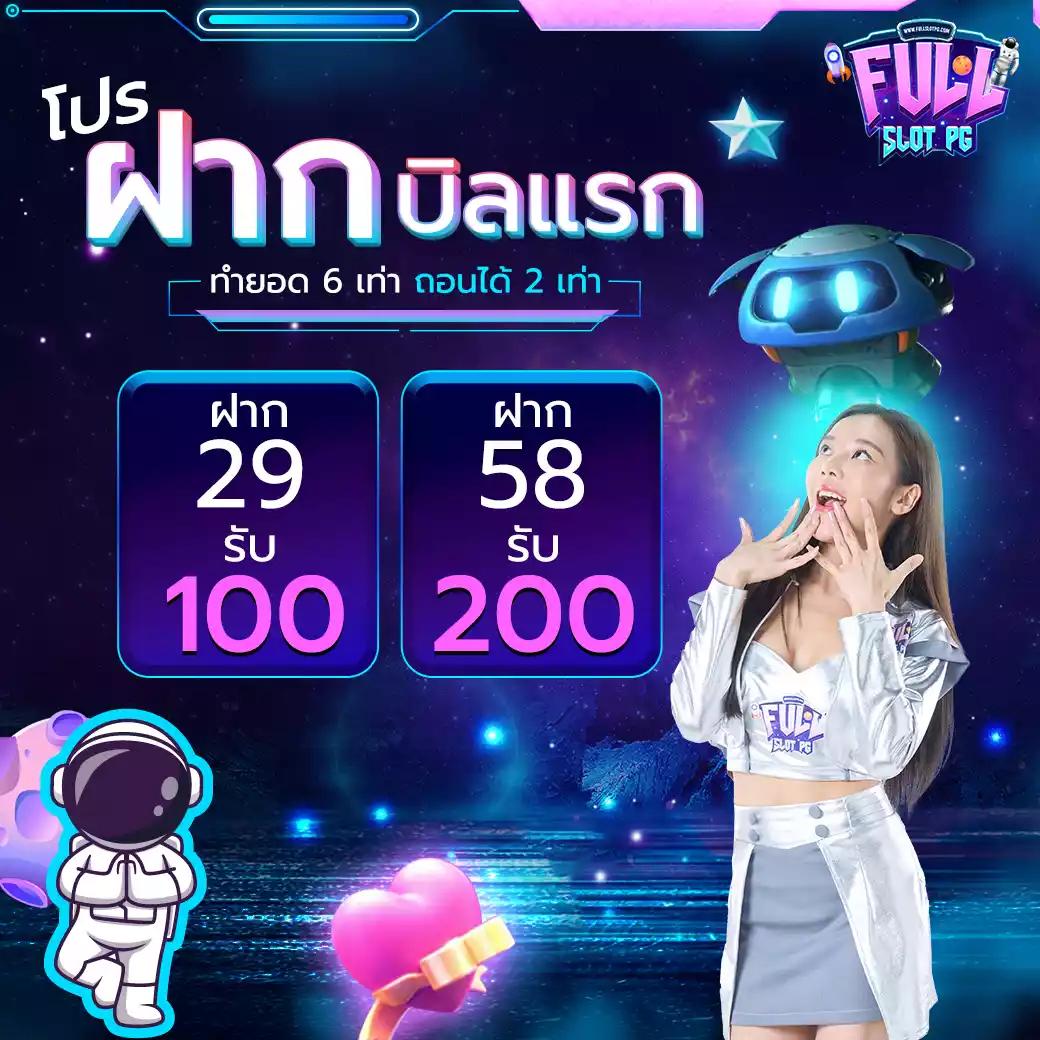 กงล้อ 888 เว็บตรง สล็อต ฝากถอนออโต้ ไม่ผ่านเอเย่นต์ 2026
