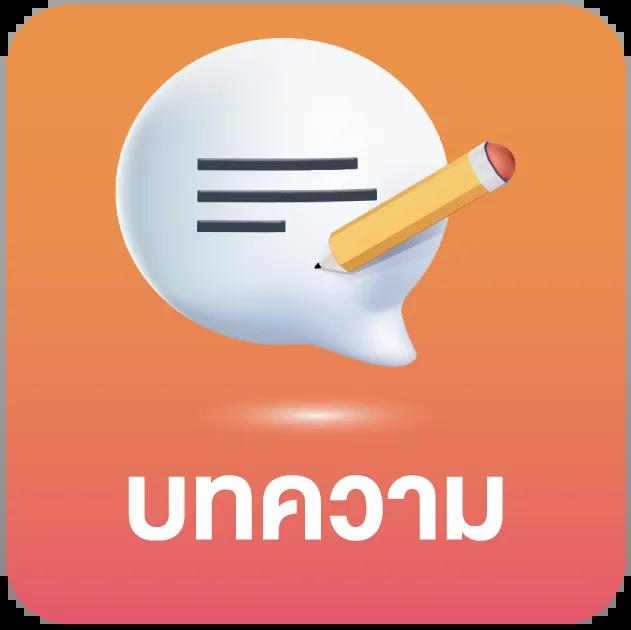 กํากิก เผี่ยง เว็บตรง สล็อต ฝากถอนออโต้ ไม่ผ่านเอเย่นต์ 2026
