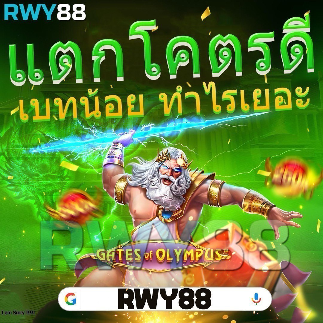 คูลฟีเวอร์ เว็บตรง สล็อต ฝากถอนออโต้ ไม่ผ่านเอเย่นต์ 2026