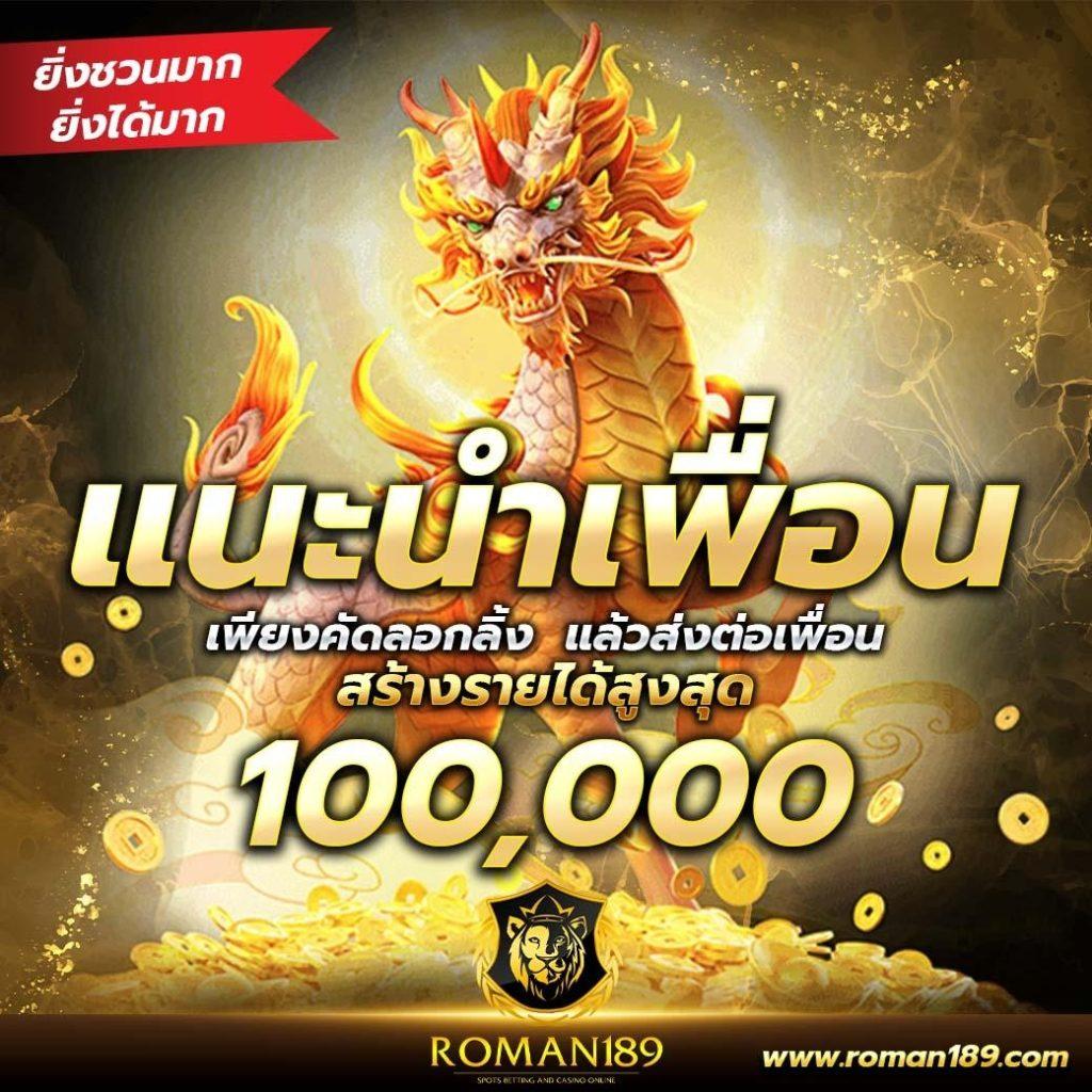 คาสิโนออนไลน์ เว็บตรง สล็อต ฝากถอนออโต้ ไม่ผ่านเอเย่นต์ 2026