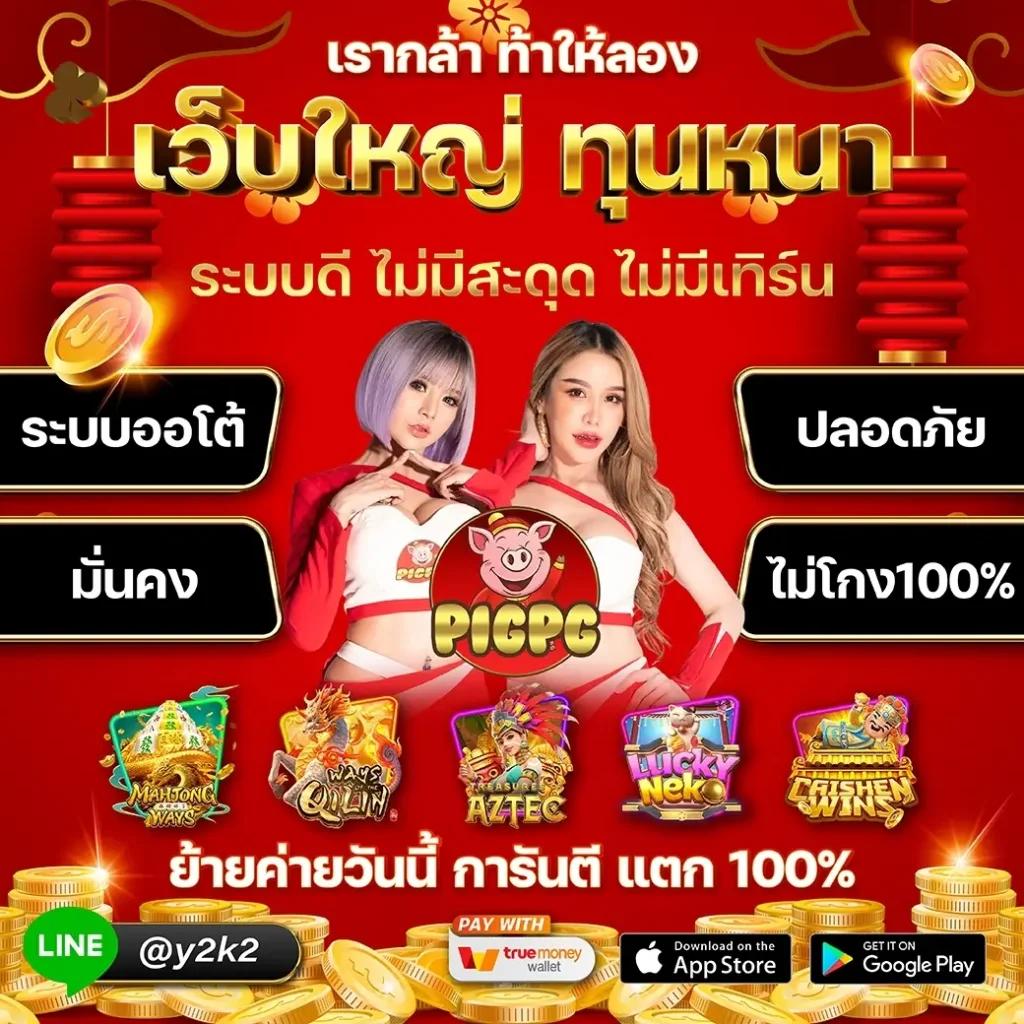 จีคลับ สล็อต มือถือ เว็บตรง สล็อต ฝากถอนออโต้ 2026