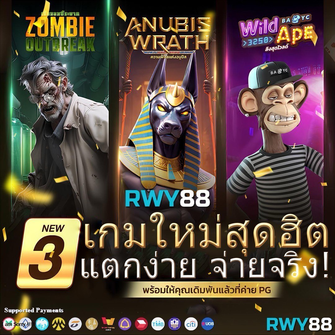 จ่ายไว jaywii เข้าสู่ระบบ เว็บตรง สล็อต ฝากถอนออโต้ 2026