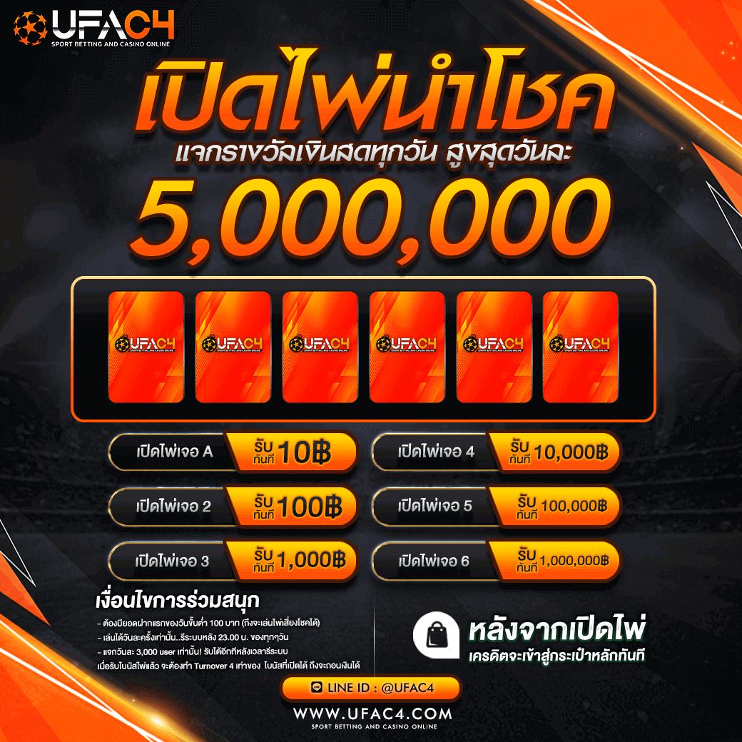 ชุปเปอสล๊อต369 เว็บตรง สล็อต ฝากถอนออโต้ ไม่ผ่านเอเย่นต์ 2026