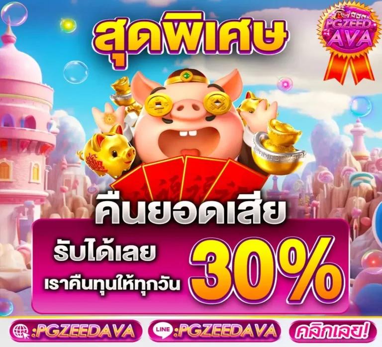 ซุปเปอร์สล็อต1688 เว็บตรง สล็อต ฝากถอนออโต้ ไม่ผ่านเอเย่นต์ 2026