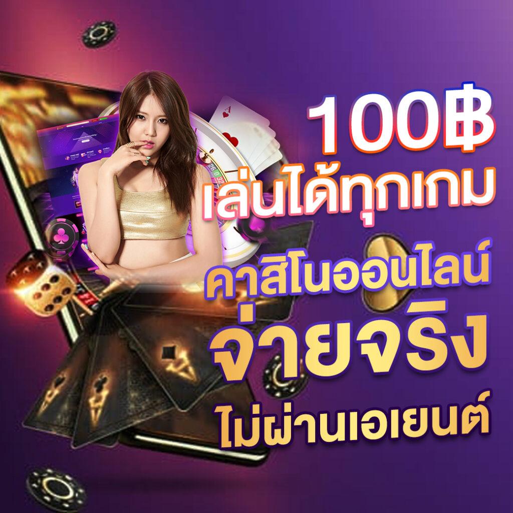 ซื้อหวยออนไลน์ ถูกกฎหมาย เว็บตรง ฝากถอนออโต้ สล็อต 2026