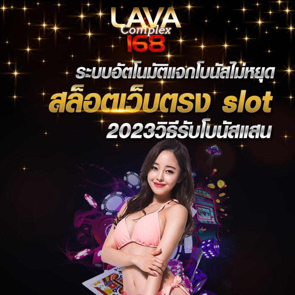 ซื้อหวยออนไลน์เว็บไหนดี 2567 เว็บตรง สล็อต ฝากถอนออโต้ ไม่ผ่านเอเย่นต์ 2026