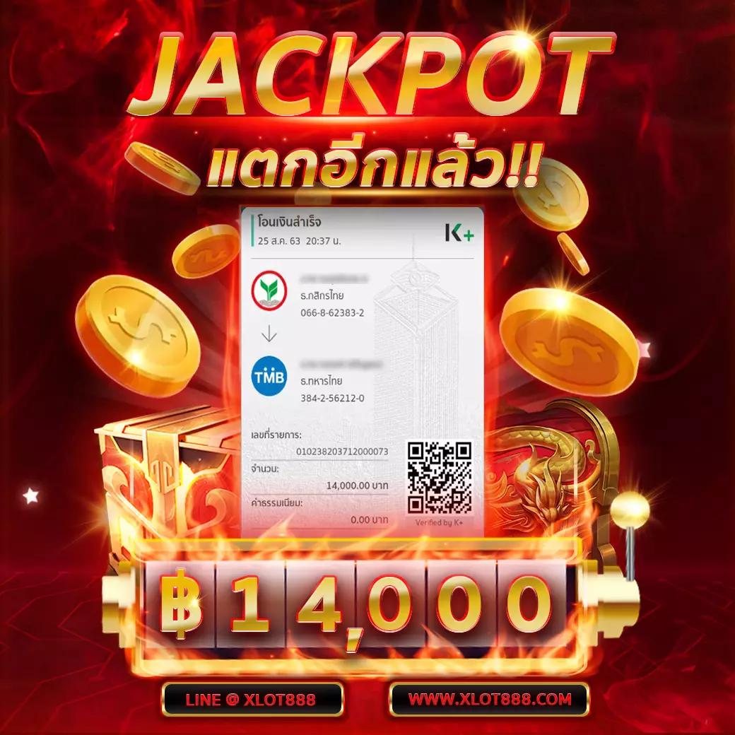 ดวงเศรษฐี168 เว็บตรง สล็อต ฝากถอนออโต้ ไม่ผ่านเอเย่นต์ 2026