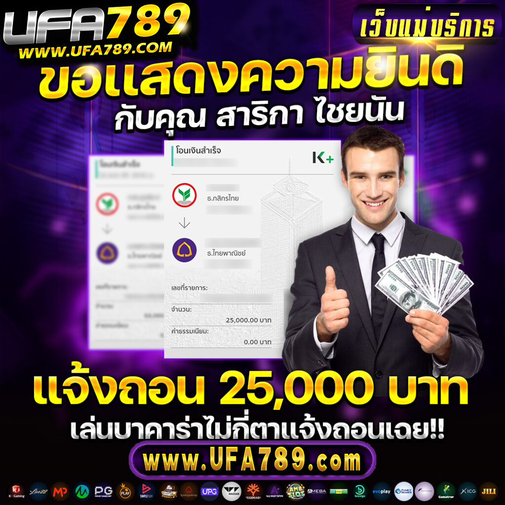 ดูหวยลาว เว็บตรง สล็อต ฝากถอนออโต้ ไม่ผ่านเอเย่นต์ 2026