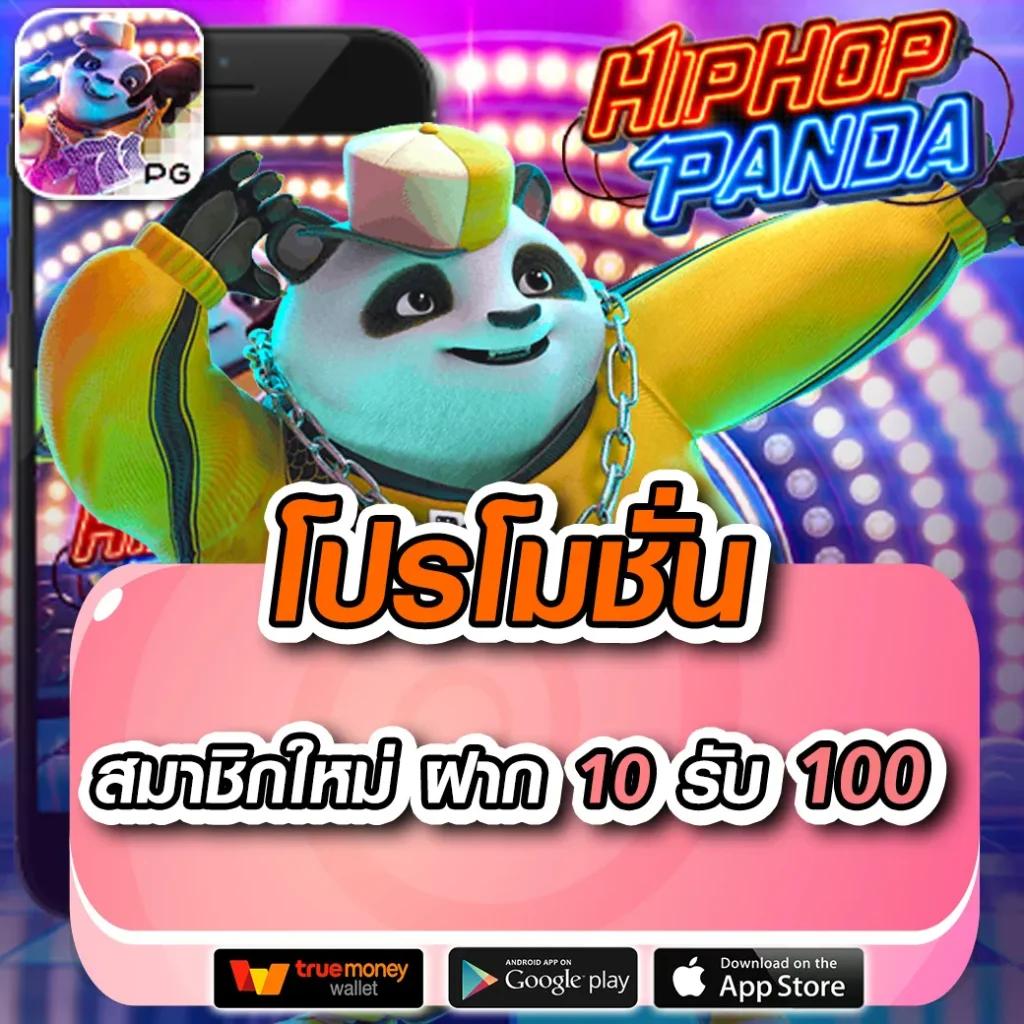 ดาฟาเบท เว็บตรง สล็อต ฝากถอนออโต้ ไม่ผ่านเอเย่นต์ 2026